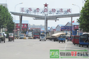 上海纯鑫物流有限公司