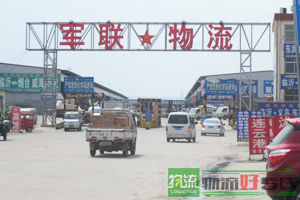 上海纯鑫物流有限公司